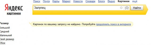 Визуализируем свои ники!