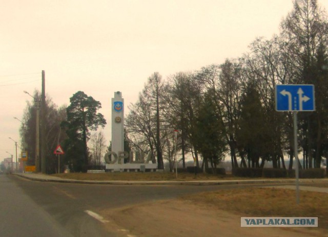 Беларусь 2014