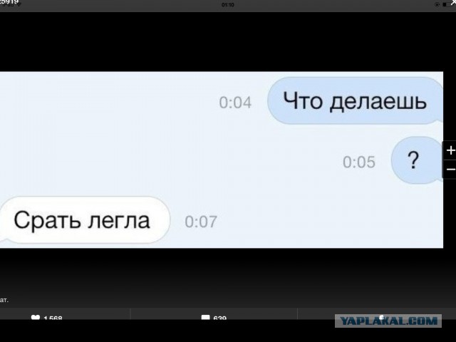Смешные комментарии из социальных сетей 09.06.14
