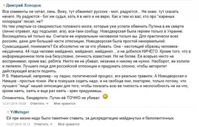 В Москве скончалась Валерия Новодворская, Допротестовалась =)