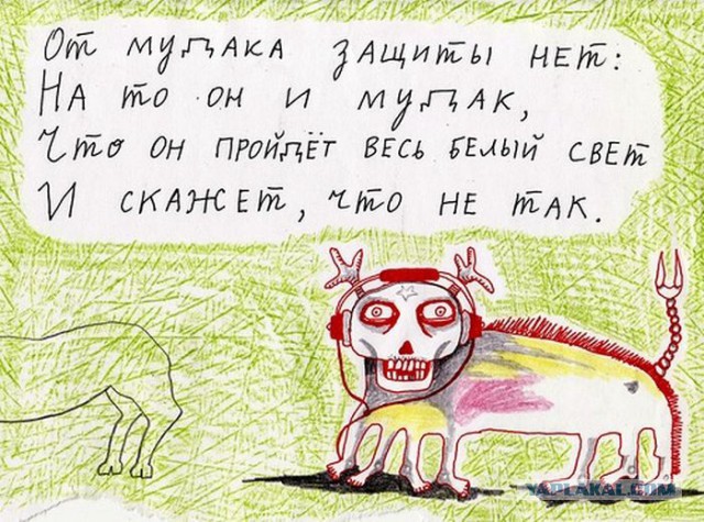 Смешные картинки с подписями 2