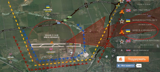 Донецкий аэропорт идет бой!