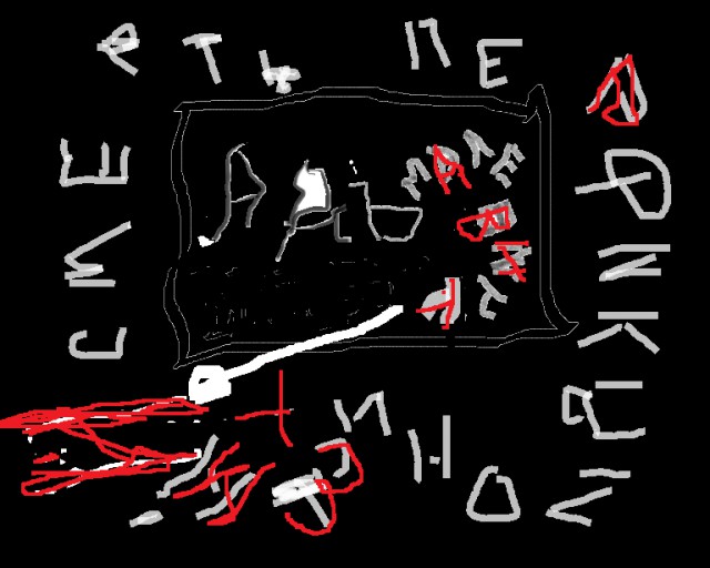 Что можно нарисовать в paint-е за полчаса...