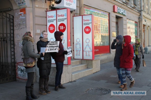 Секса скоро не будет?