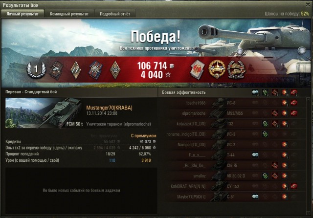 Wargaming 16