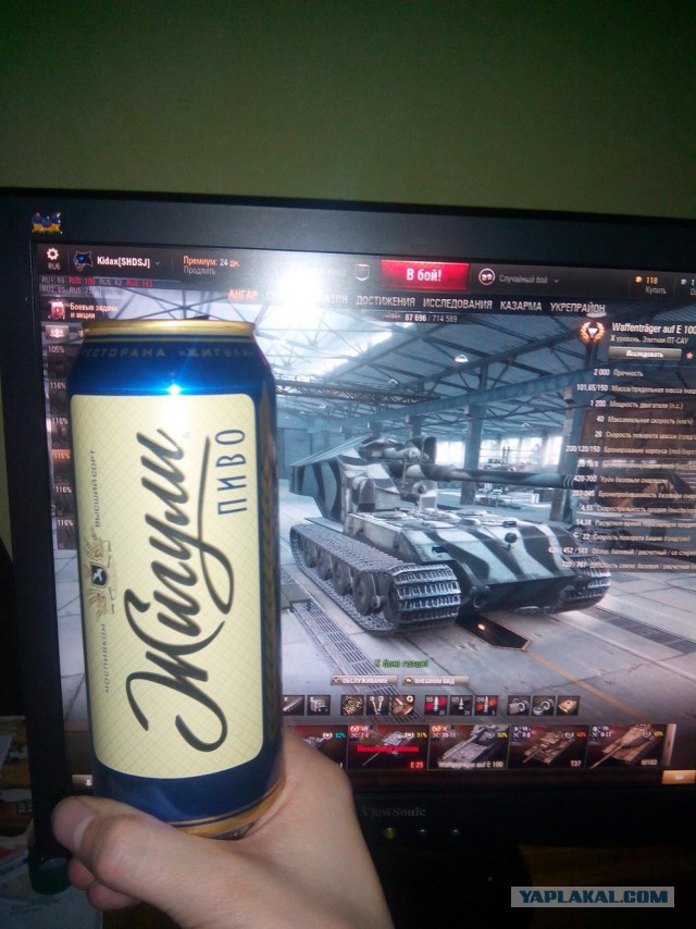 Wargaming 16
