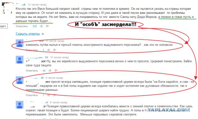 Письмо Счастья