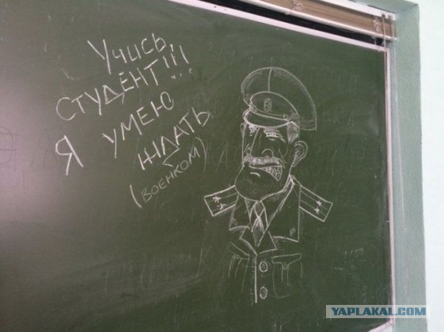 Задача