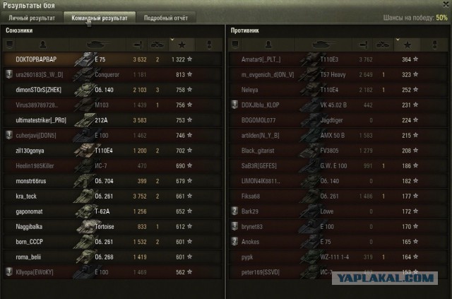 Wargaming 18