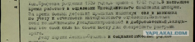 На войне даже мужчины плачут