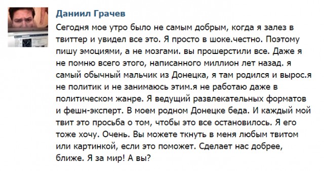 Перемирие кончилось, едва начавшись. часть 6