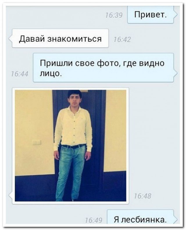 Ужасы и приколы из соцсетей 18+