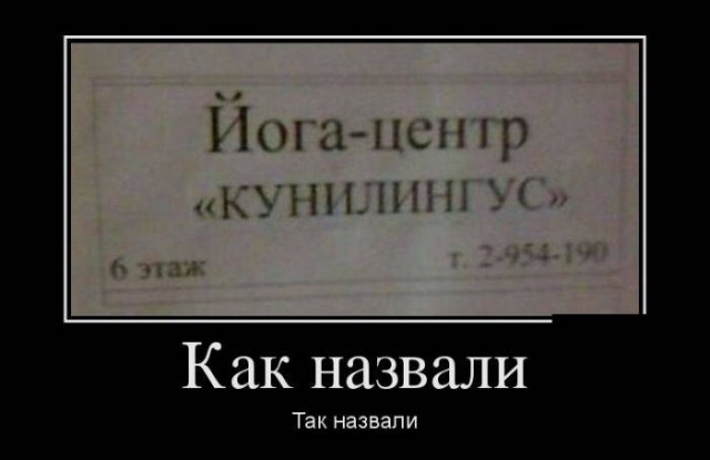 Что такое кулингулус?