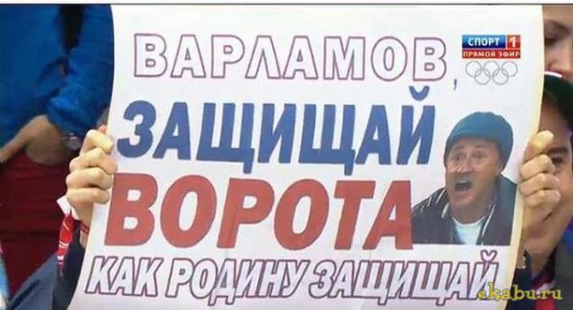 Чемпионат Мира  по хоккею 2015 часть 5.Финал