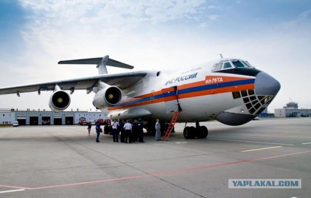 Случилось такое несчастье