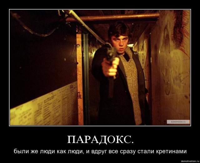 Хозяин жизни