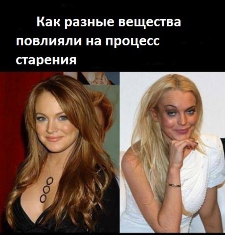 Процесс старения бывает разный