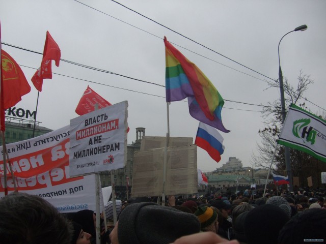 Митинг 10 декабря