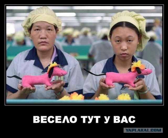 Реальная "История игрушек"