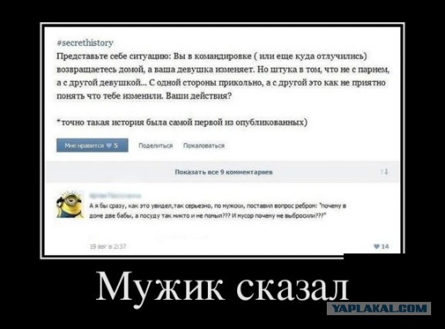 Подборка баянов.