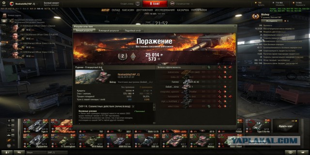 Wargaming 27