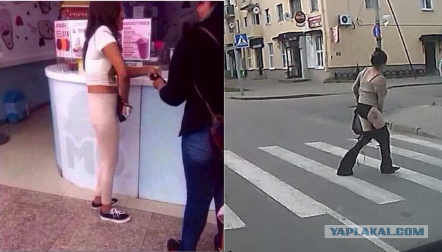 Девочка потеряла штаны