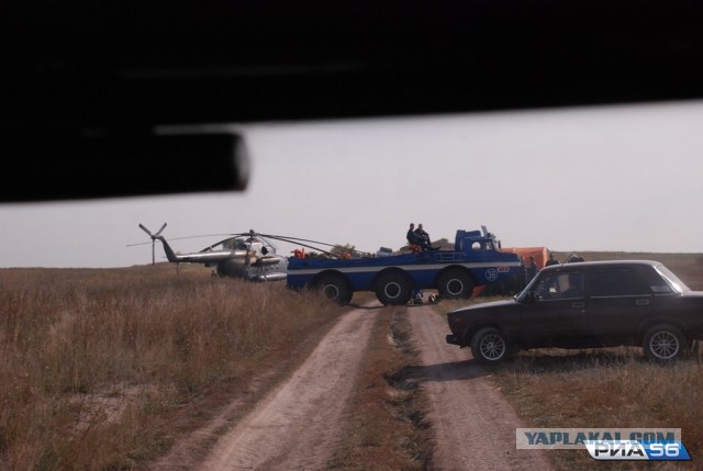 НЛО упал в Оренбургской области