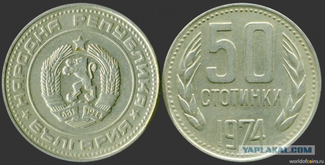 Маленькая коллекция монет