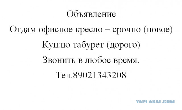 Девушка погибла от взрыва стула..