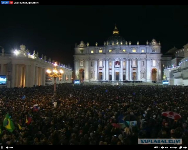 Выбрали Папу Римского