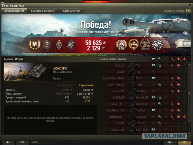 Wargaming 31