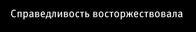Белгородскому врачу грозит 15 лет