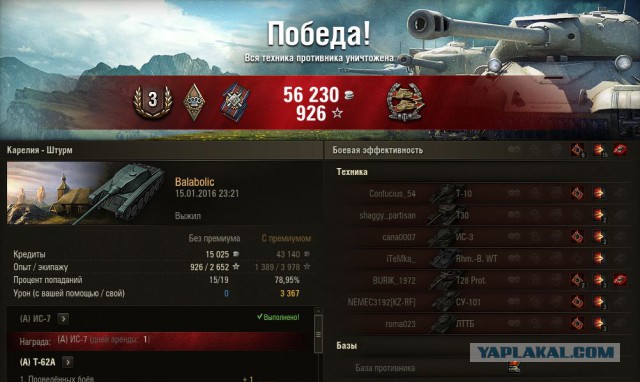 Wargaming 31