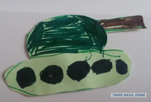 Стратегический запас