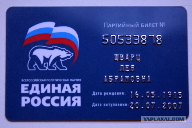 ЯПовцы, как думаете правда? Просто задумываюсь о покупке жилья...