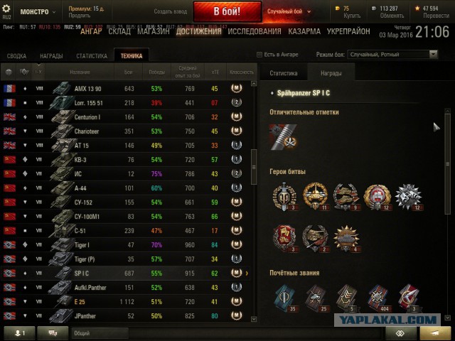 Wargaming 33