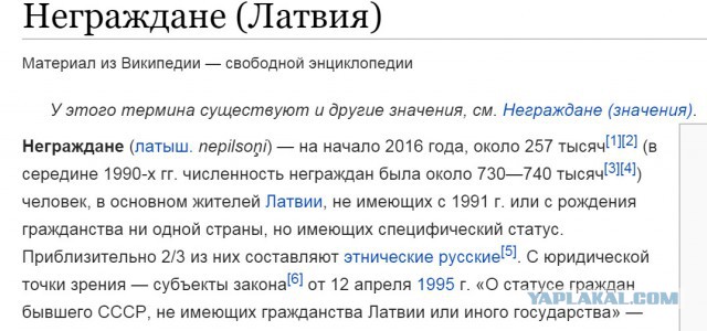 Масштабные учения в Латвии