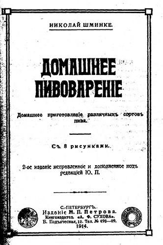Пост любви к пиву: как варили настоящий «Гиннесс»