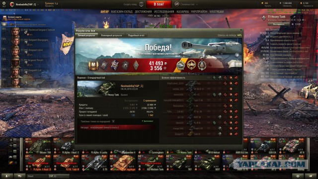 Wargaming 34