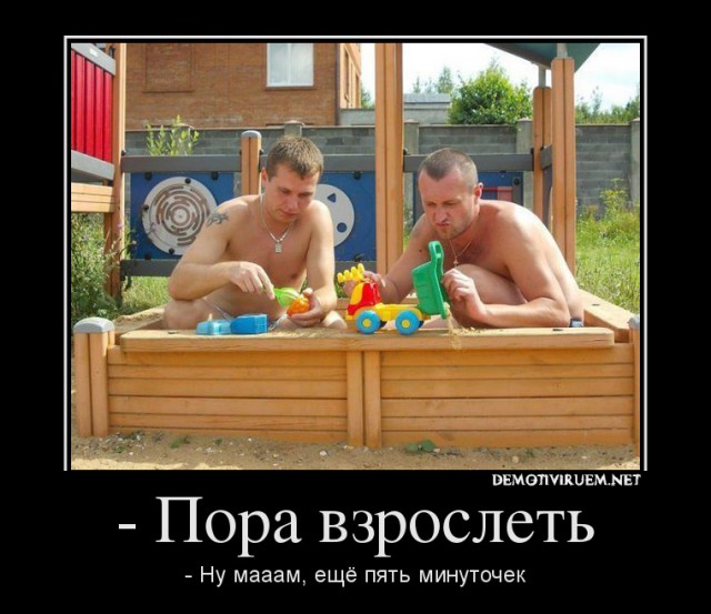 Деревенская Америка - 2