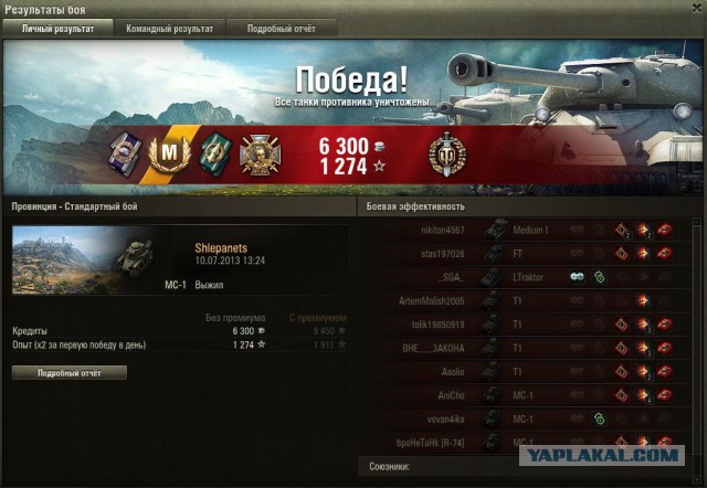 Wargaming 36
