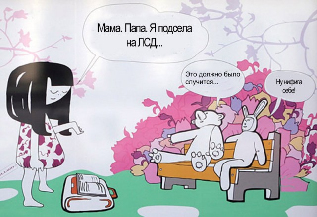"Если ты не в Prada - ты лох!"