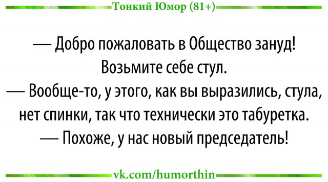 Смешные комментарии 03.07.2016