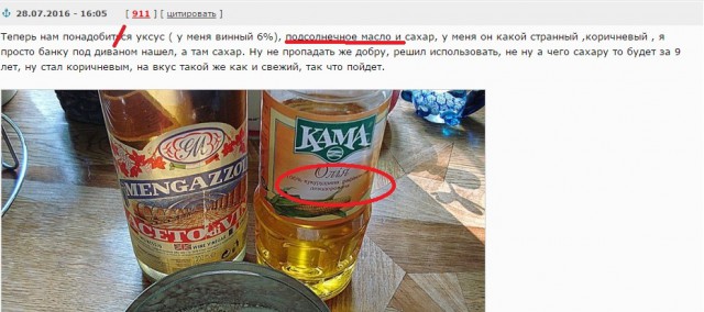 Баклажаны маринованные