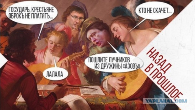 Украина, Донбасс, Крым. Я узнал правду