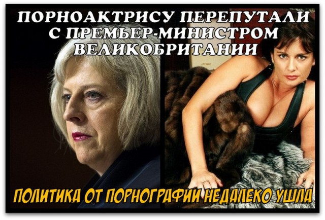 Британская порноактриса разозлила мусульман
