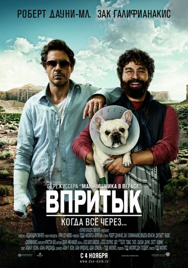 Новый тренд соцсетей: Девушки называют свою вагину в честь кинофильма