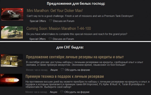 Wargaming 38