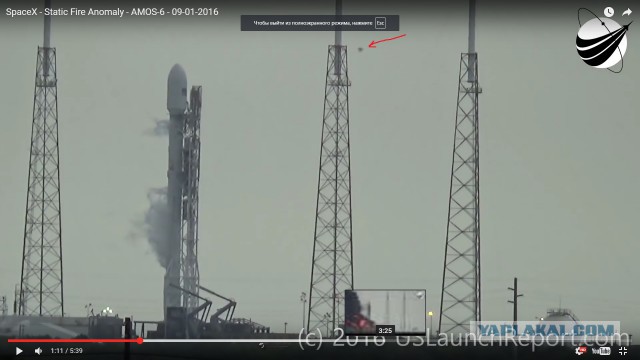 Ракета-носитель Falcon 9 компании SpaceX Элона Маска взорвалась на стартовой площадке.