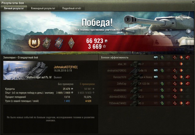 Wargaming 38